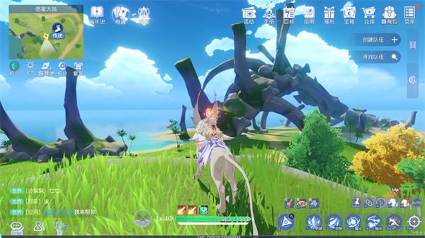 悠星大陆手游下载 第2张图片