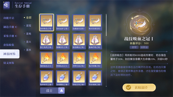 悠星大陆手游下载 第3张图片