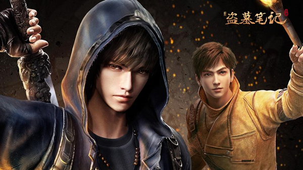 新盗墓笔记手游版本大全