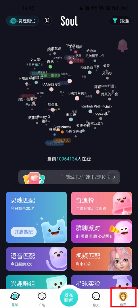 屏蔽手机联系人怎么弄截图1