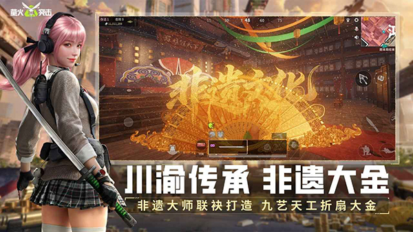 萤火突击破解版内置修改器 第3张图片