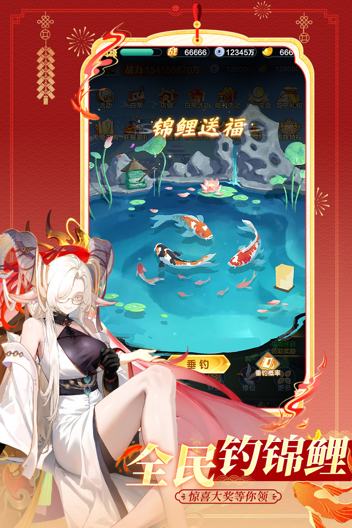 道友请留步手游截图5