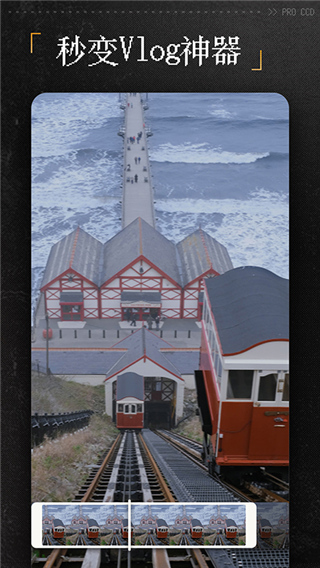 ProCCD复古相机免费破解版 第3张图片