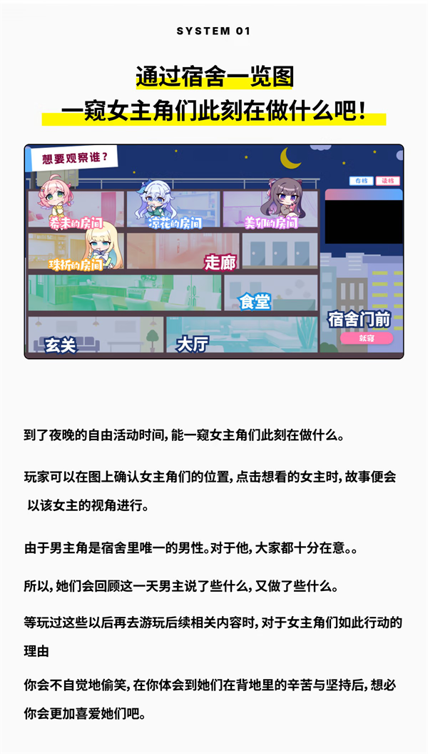 游戏玩法截图1