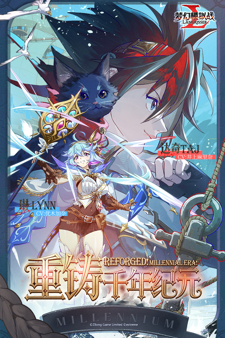 梦幻模拟战手游截图1