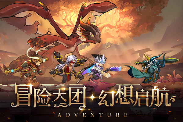 冒险大幻想破解版内置菜单 第2张图片