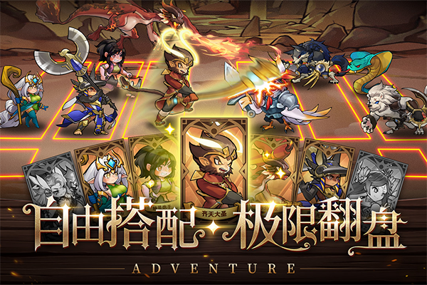 冒险大幻想破解版内置菜单 第3张图片