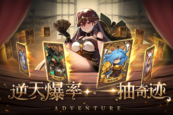 冒险大幻想破解版内置菜单 第4张图片