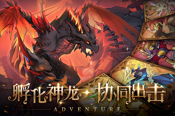 冒险大幻想破解版内置菜单 第1张图片