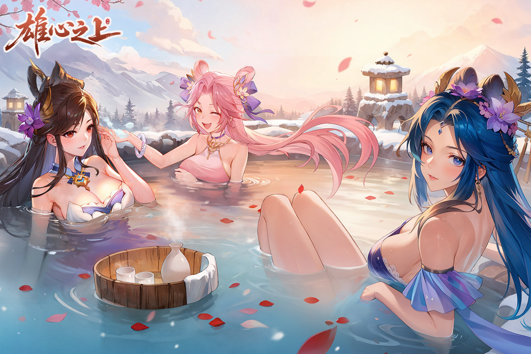 雄心之上手游截图1