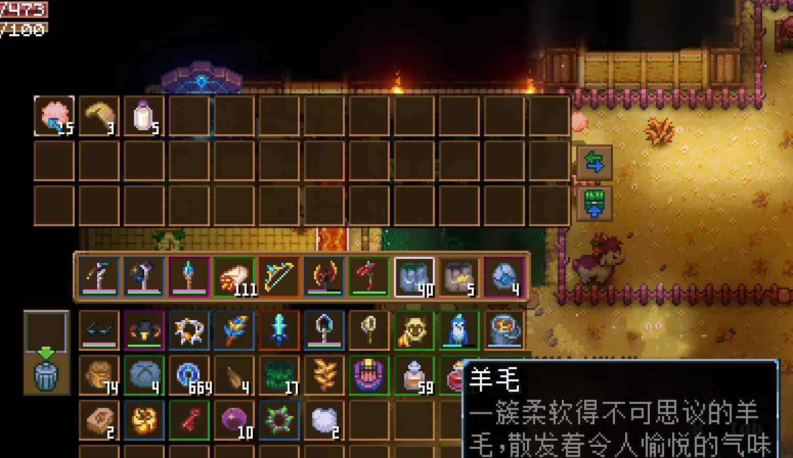 羊毛怎么获得截图2