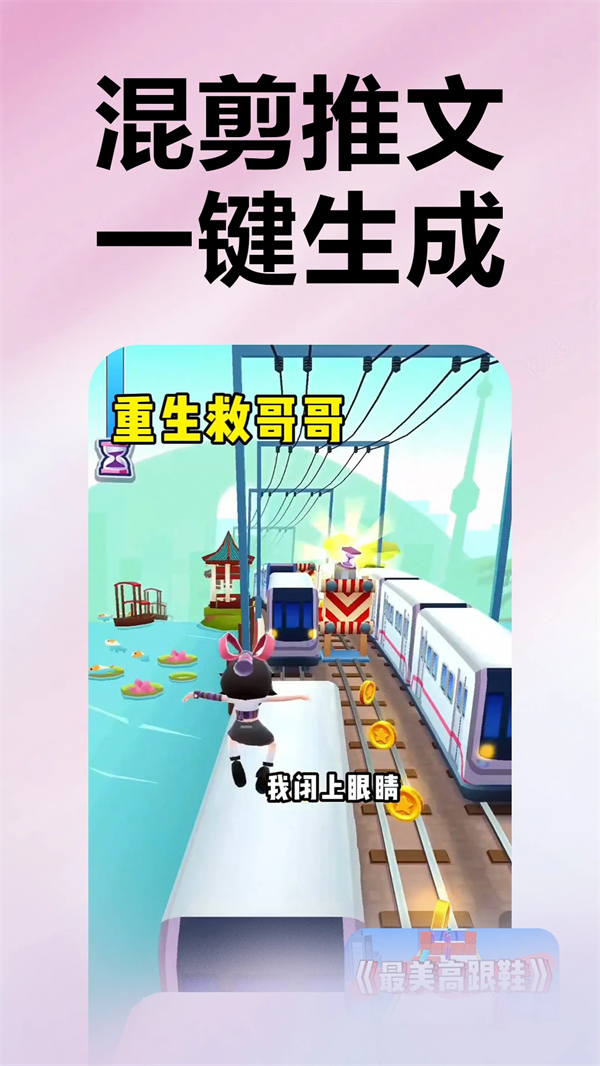 推文助手破解版永久VIP 第3张图片