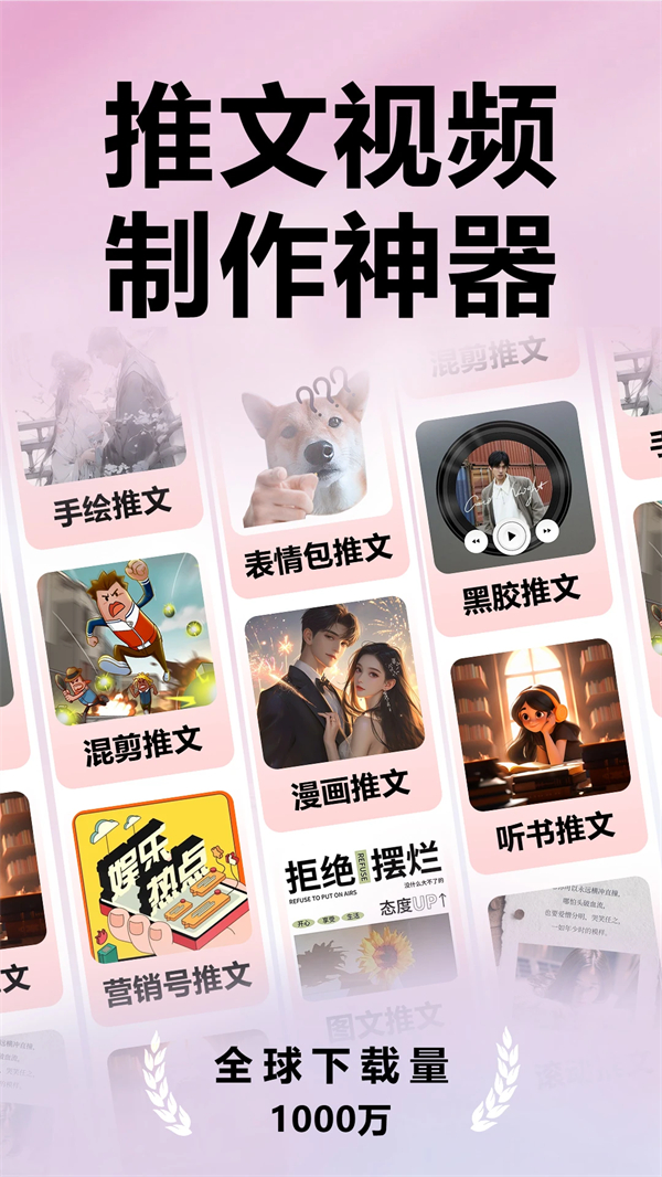 推文助手破解版永久VIP 第2张图片