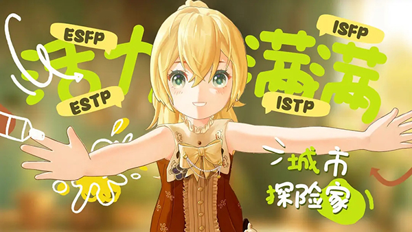 左眼计划下载国际版 第2张图片