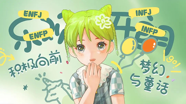 左眼计划下载国际版 第1张图片