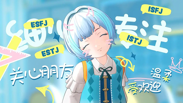 左眼计划下载国际版 第3张图片