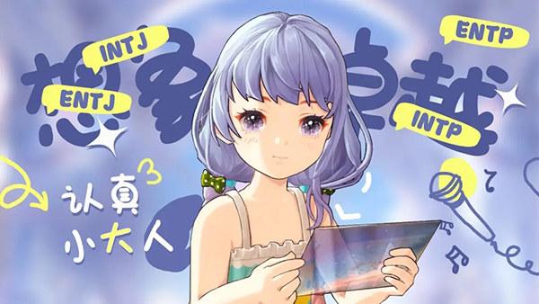 左眼计划下载国际版 第4张图片