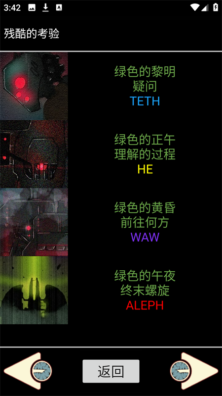 脑叶公司中央数据库app官方版下载 第4张图片