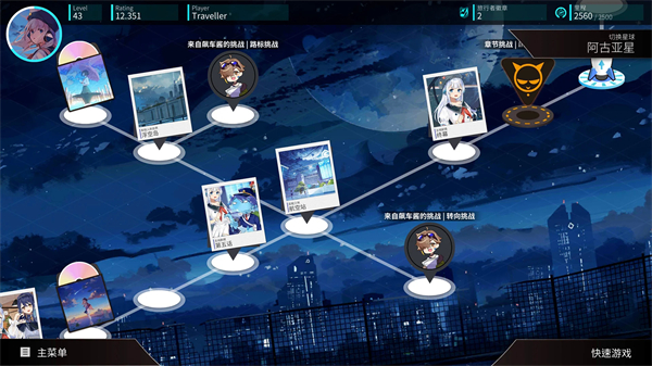 旋转音律全曲包免费版下载安装 第5张图片