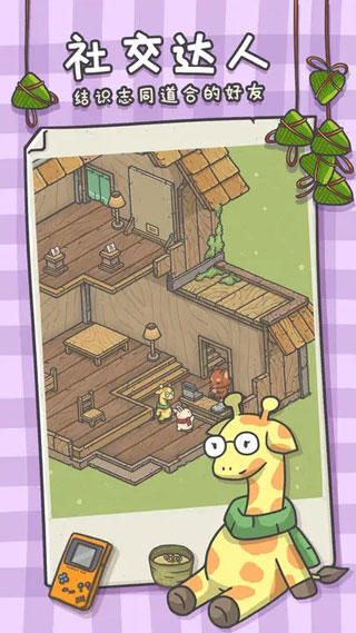 月兔漫游MOD修改版 第4张图片