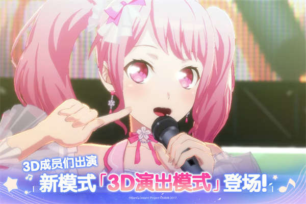 梦想协奏曲少女乐团派对九游渠道服下载 第3张图片