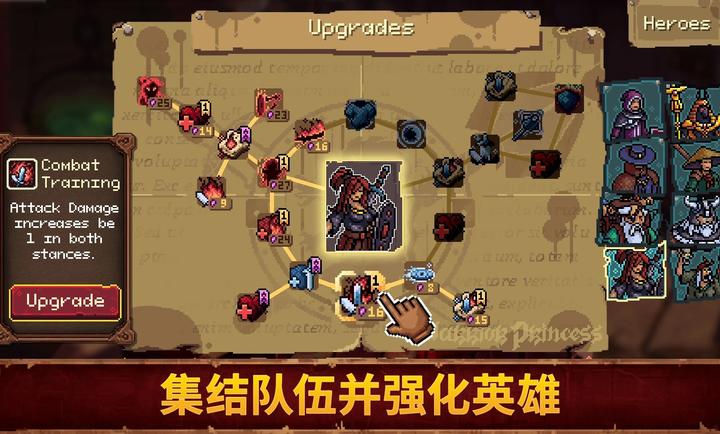 血盟守卫军2手机版下载 第2张图片