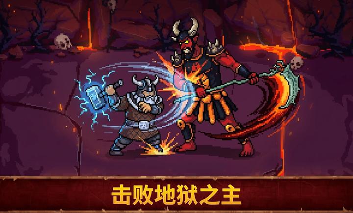 血盟守卫军2手机版下载 第1张图片