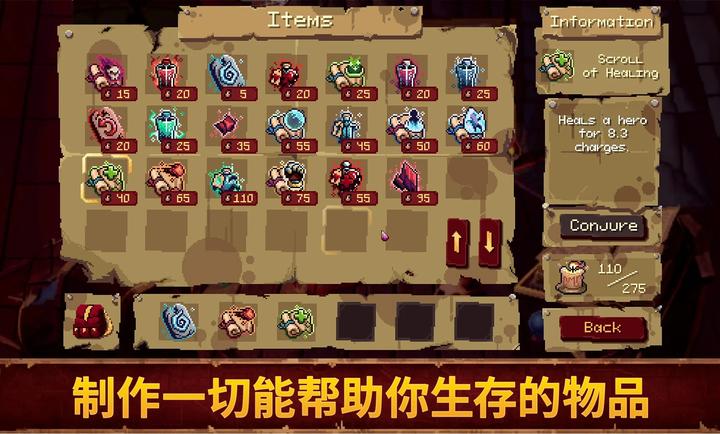 血盟守卫军2手机版下载 第4张图片