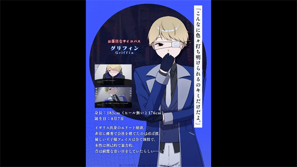 取代我推的重要之人游戏手机版下载 第4张图片