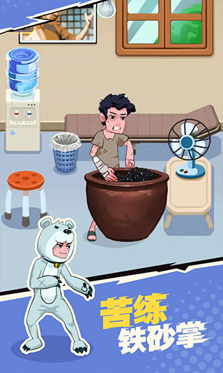 我不是废柴破解版折相思 第2张图片