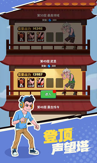 我不是废柴破解版折相思 第4张图片