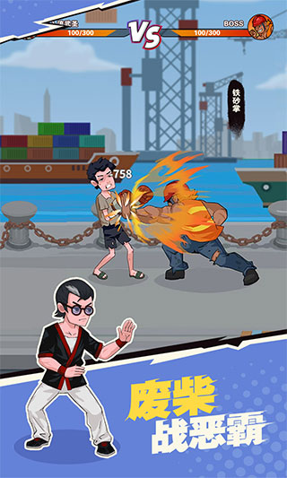 我不是废柴破解版折相思 第3张图片