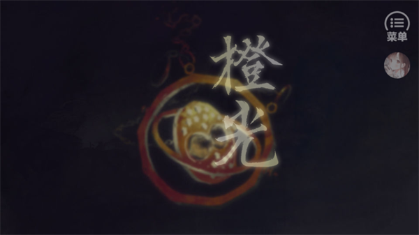 HP和德拉科的恋爱笔记金手指破解版下载 第4张图片