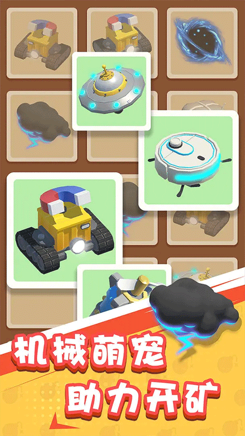 王炸炸炸山记破解版免广告内置菜单 第2张图片