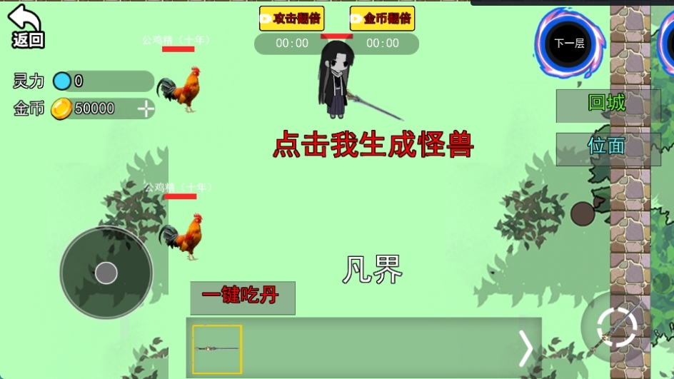 蛊界游戏官方正版 第2张图片