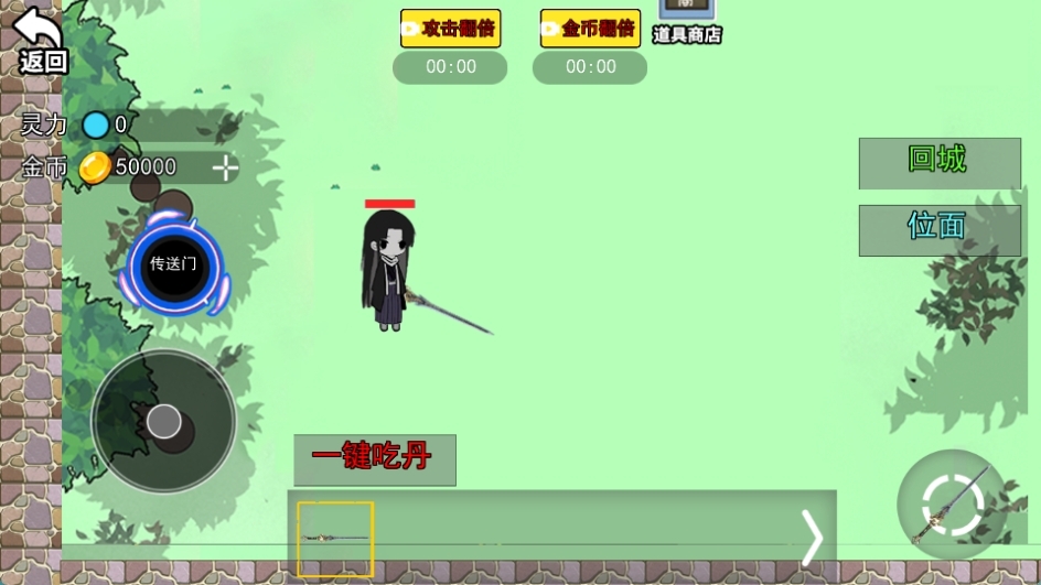 蛊界游戏官方正版 第3张图片