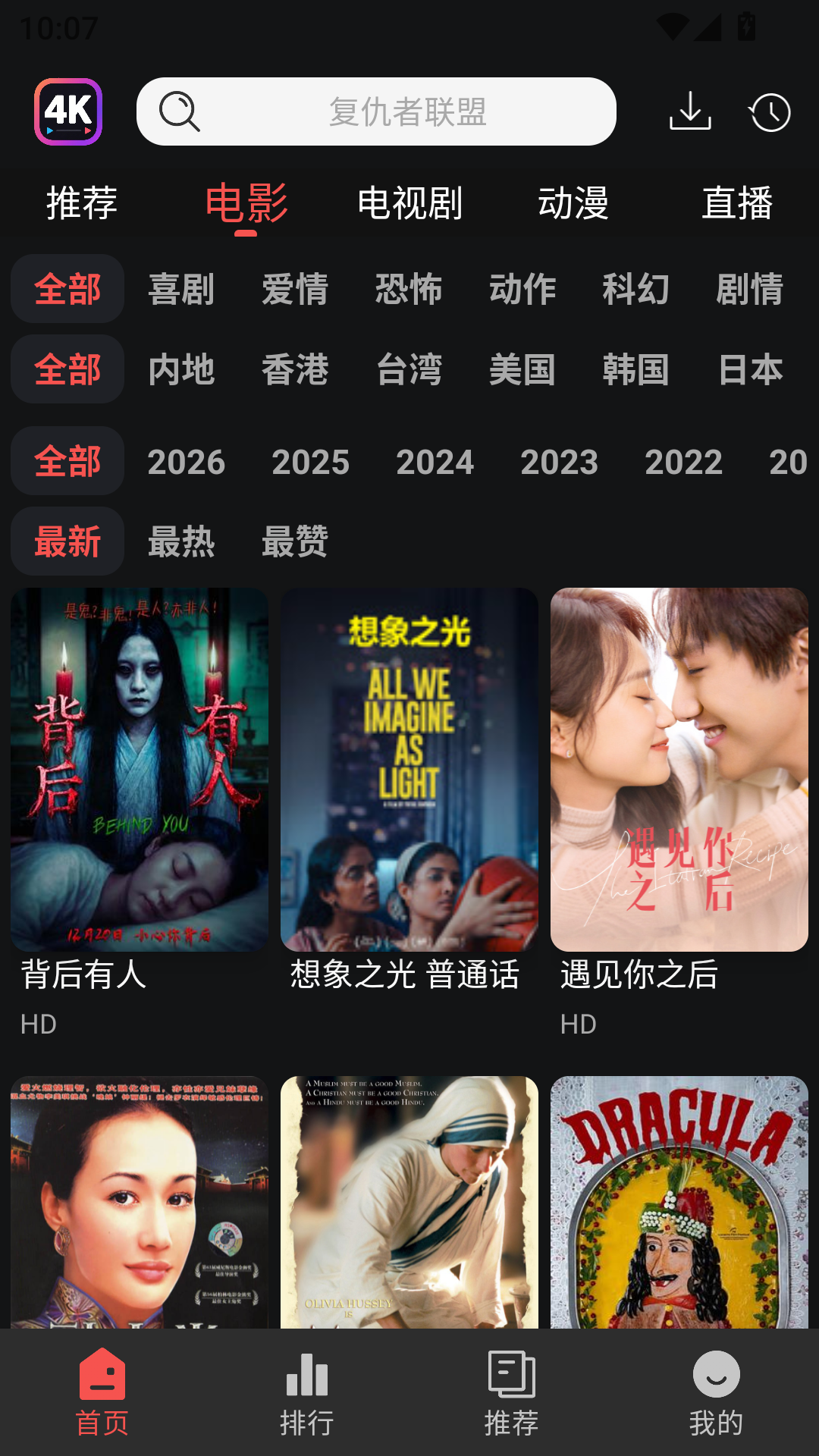 仓鼠4K纯净版下载 第2张图片