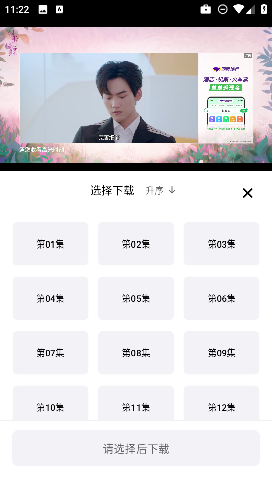 3Q影视app官方最新版下载 第1张图片