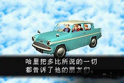 哈利波特与密室游戏手机版下载 第1张图片