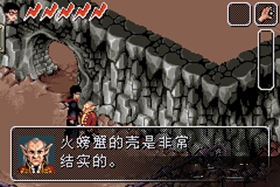 哈利波特与密室游戏手机版下载 第3张图片