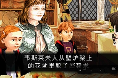 哈利波特与密室游戏手机版下载 第2张图片