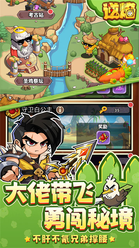 逆焰0.05折手游下载 第5张图片