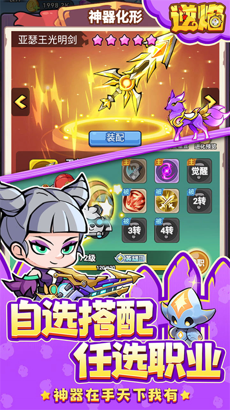 逆焰0.05折手游下载 第1张图片