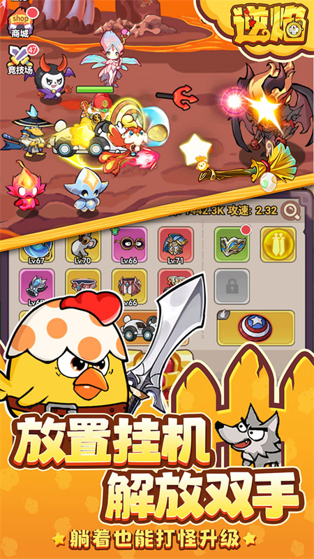 逆焰0.05折手游下载 第2张图片