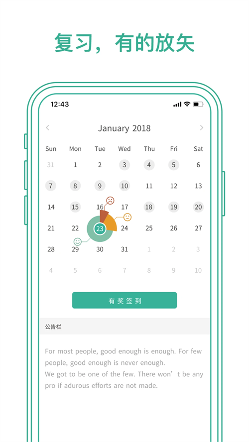 墨墨背单词99999破解版安卓 第3张图片