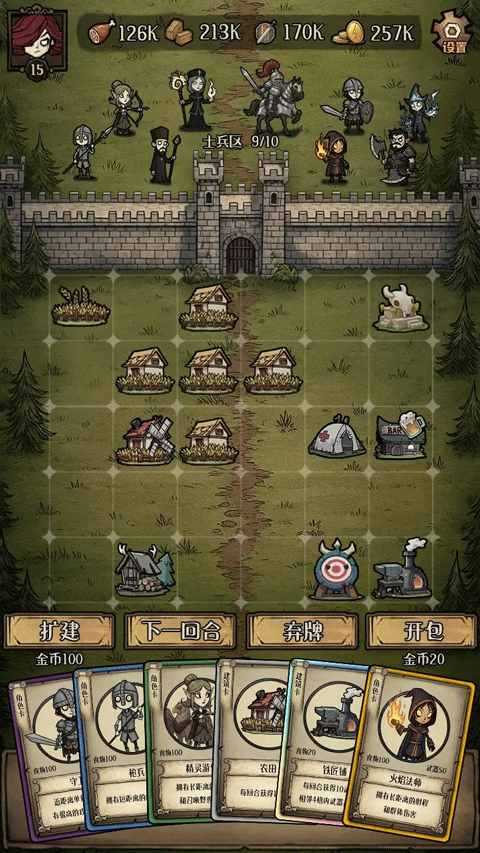 卡包荒野手游下载 第4张图片