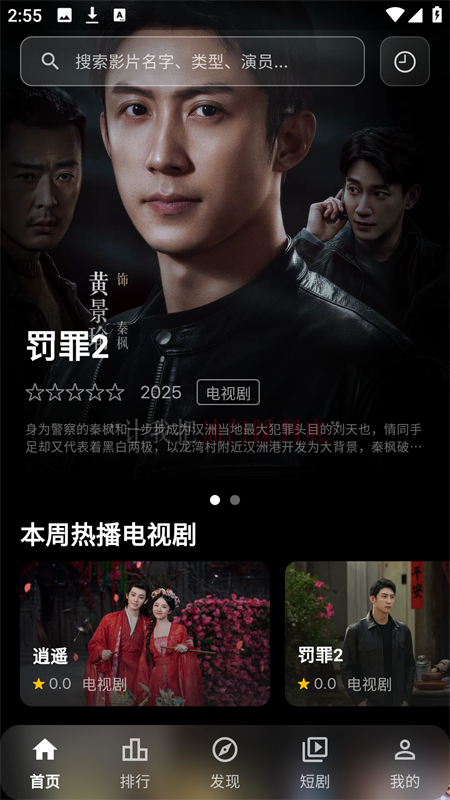 Screenshot_20260106-145526