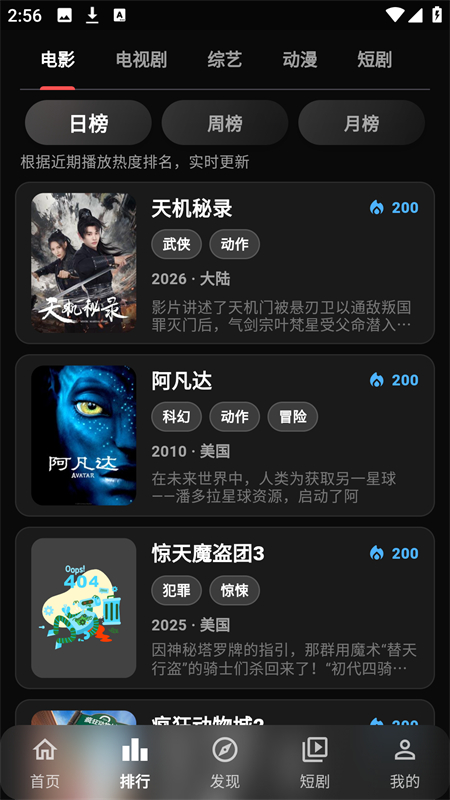 Screenshot_20260106-145639