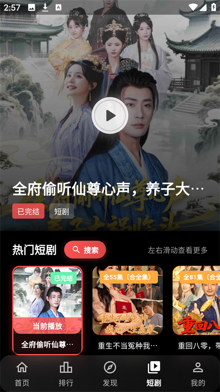 Screenshot_20260106-145708