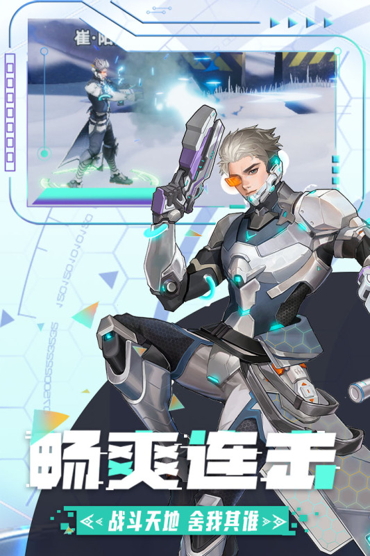 边际猎人无限金币破解版下载 第1张图片